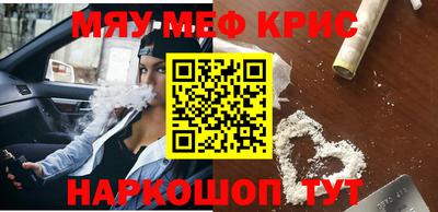бутират Жуковский