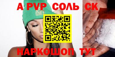 дурь Заводоуковск