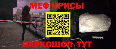 бутират Жуковский