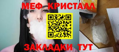 бутират Жуковский