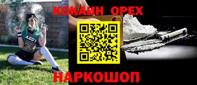 дурь Заводоуковск