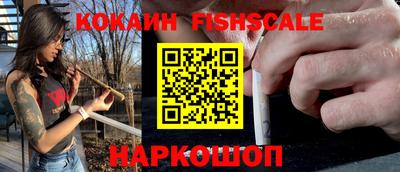 бутират Жуковский