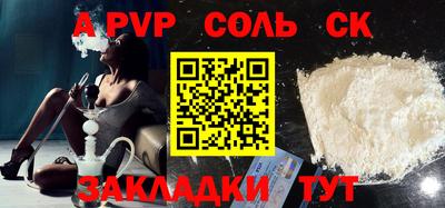 бутират Жуковский