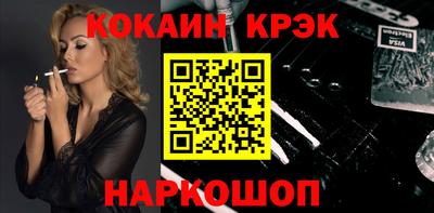 бутират Жуковский