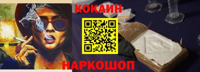 бутират Жуковский