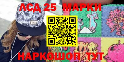 бутират Жуковский