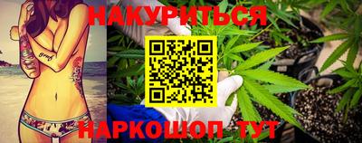 бутират Жуковский