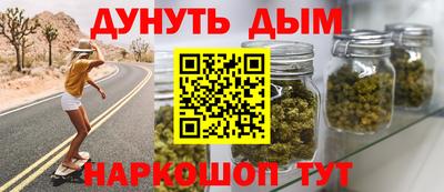 бутират Жуковский