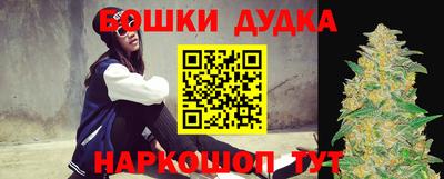 дурь Заводоуковск