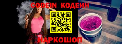 ALPHA PVP Заволжье