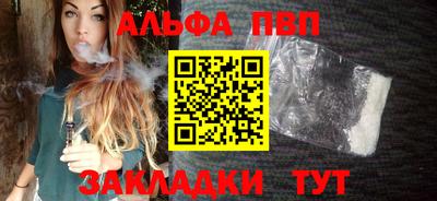 дурь Заводоуковск