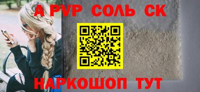 дурь Заводоуковск
