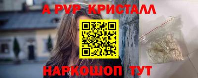 бутират Жуковский