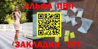 бутират Жуковский