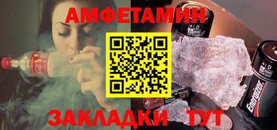 бутират Жуковский