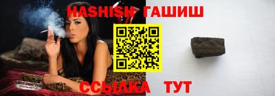 бутират Жуковский