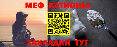 бутират Жуковский