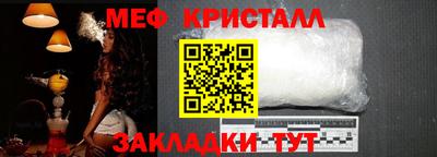 бутират Жуковский