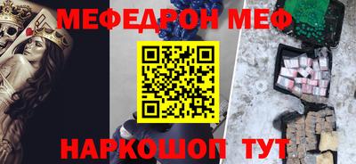 бутират Жуковский