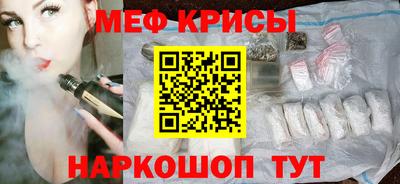 бутират Жуковский