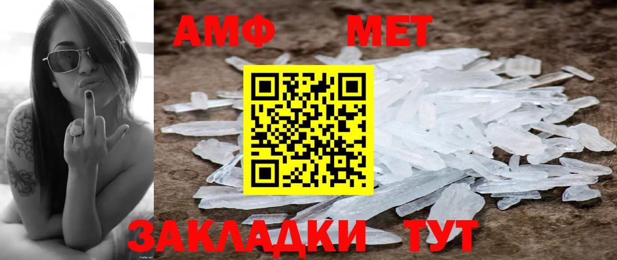 Сочи  Метамфетамин Декстрометамфетамин 99.9%  Метамфетамин Декстрометамфетамин 99.9%  Вход с VPN 