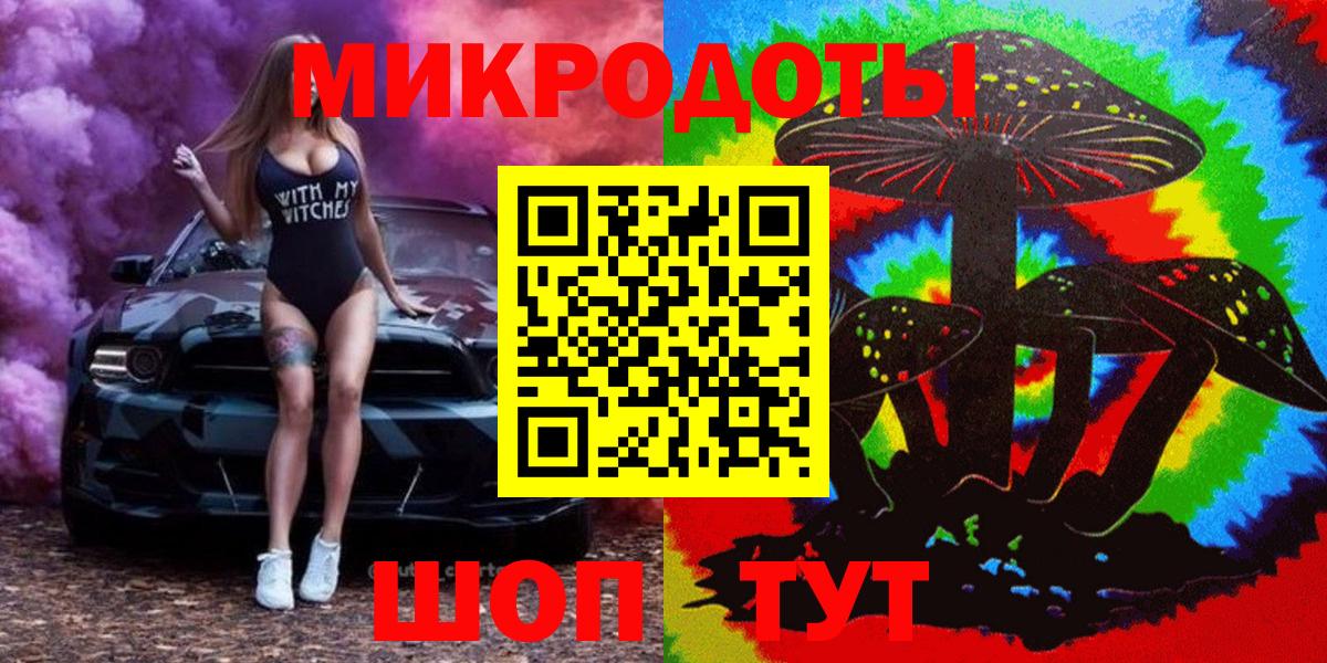 Псилоцибиновые грибы GOLDEN TEACHER Сочи